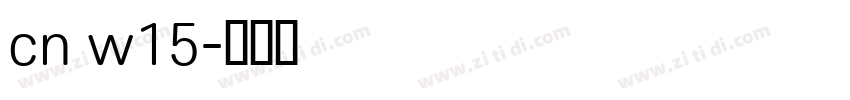 cn w15字体转换